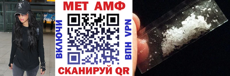купить закладку Верхнеуральск Амфетамин 98%