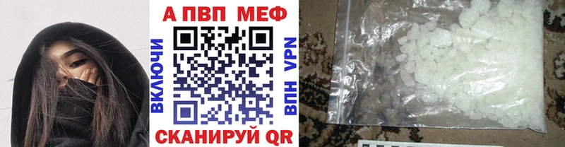 A PVP СК Верхнеуральск