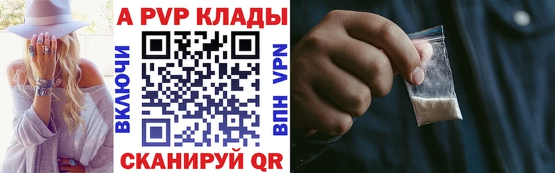 A PVP СК КРИС  omg зеркало  Верхнеуральск 