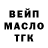 ТГК THC oil HaboSmile HAHA