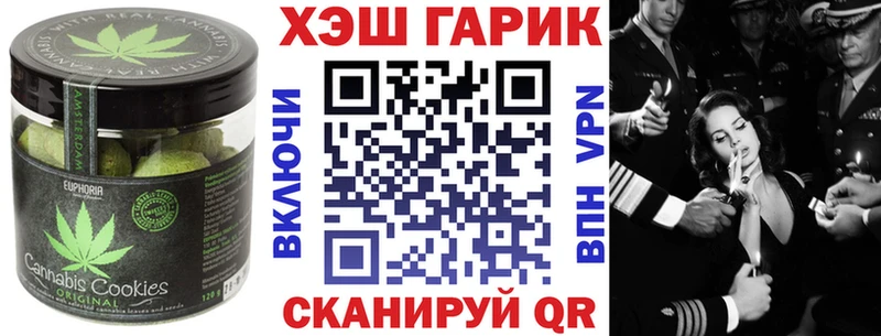 Cannafood марихуана  нарко площадка официальный сайт  Верхнеуральск  сколько стоит 
