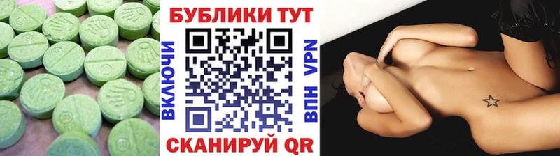 Экстази mix  Верхнеуральск 