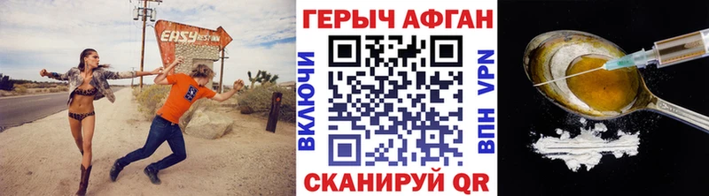 мега зеркало  Верхнеуральск  Героин Heroin 