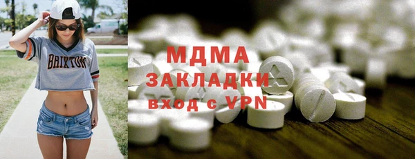герыч Баксан