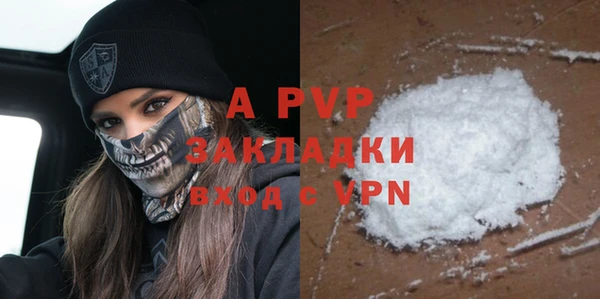 первитин Балахна