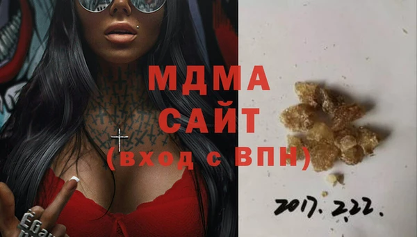 первитин Балахна