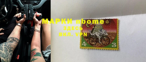 первитин Балахна