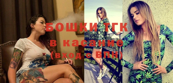 первитин Балахна