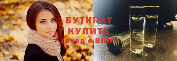 первитин Балахна