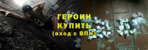 первитин Балахна