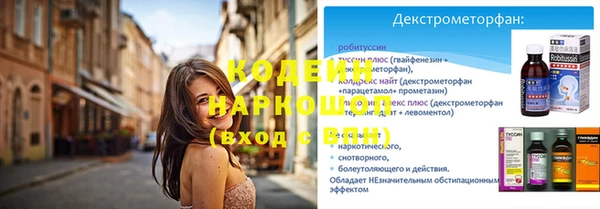 первитин Балахна