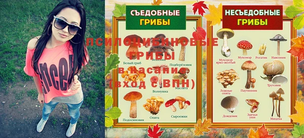 герыч Баксан
