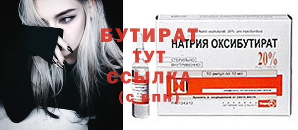 синтетический гашиш Балабаново