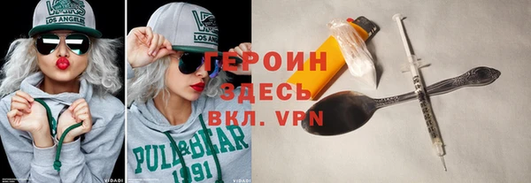 синтетический гашиш Балабаново