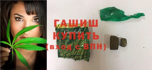 синтетический гашиш Балабаново