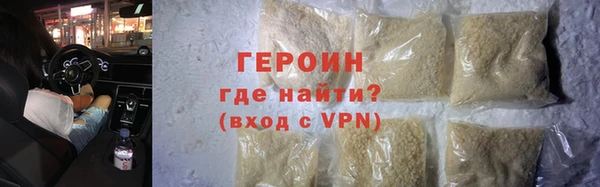 синтетический гашиш Балабаново