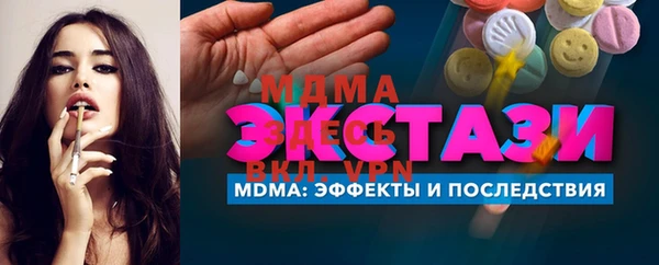 синтетический гашиш Балабаново