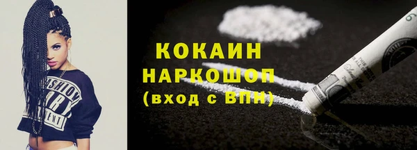 первитин Балахна