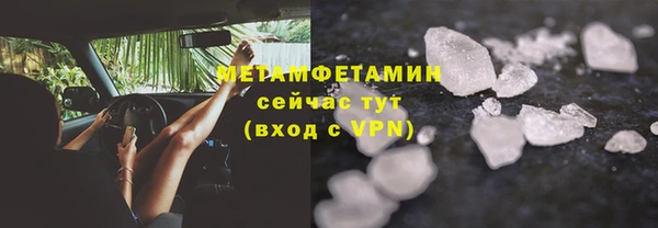синтетический гашиш Балабаново