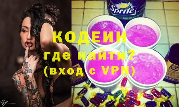 первитин Балахна