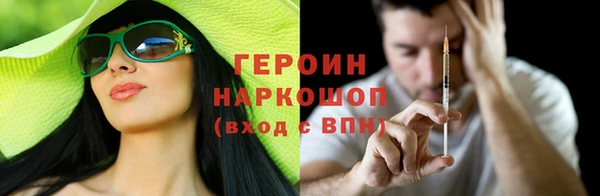 синтетический гашиш Балабаново