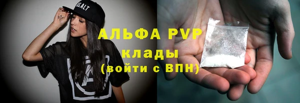 синтетический гашиш Балабаново