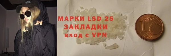 синтетический гашиш Балабаново