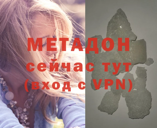 синтетический гашиш Балабаново