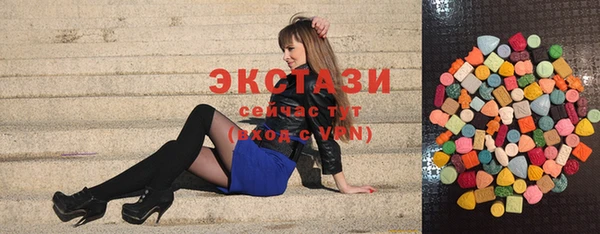 синтетический гашиш Балабаново