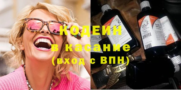 синтетический гашиш Балабаново
