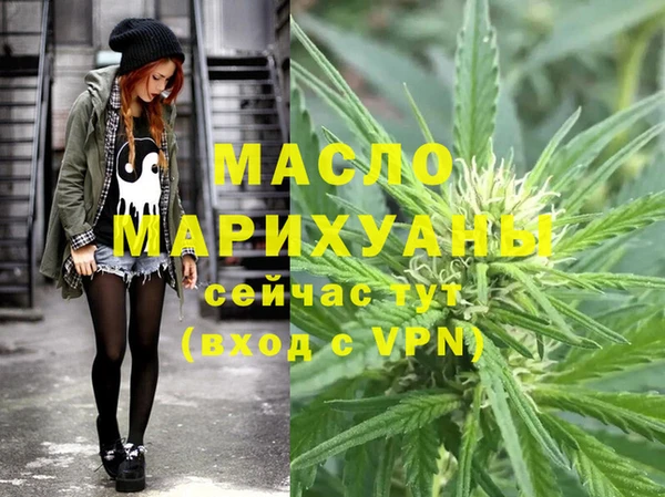 первитин Балахна
