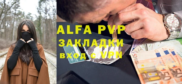 синтетический гашиш Балабаново