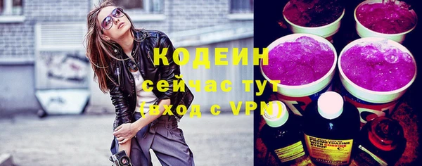 синтетический гашиш Балабаново