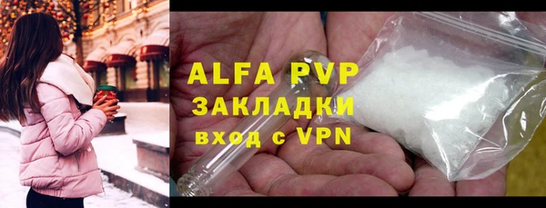 герыч Баксан