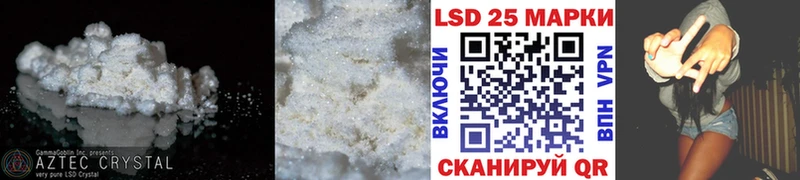 LSD-25 экстази ecstasy Верхнеуральск