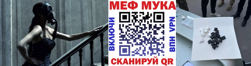 Меф кристаллы Верхнеуральск