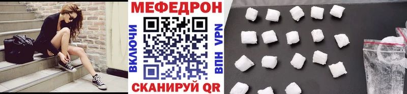 купить  сайты  Верхнеуральск  OMG вход  Мефедрон VHQ 