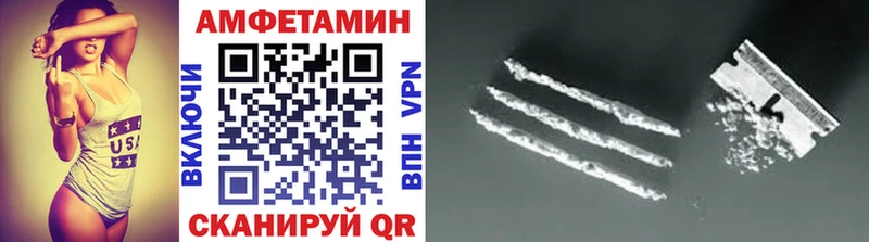 МЕТАМФЕТАМИН винт  магазин продажи   Верхнеуральск 