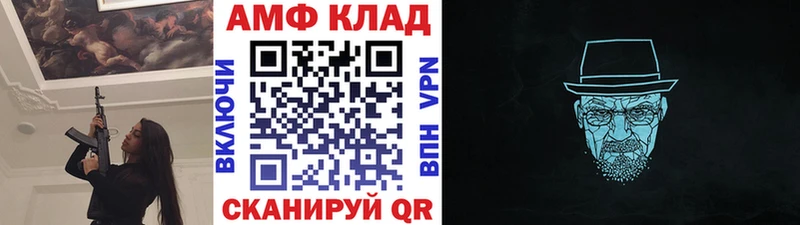 Метамфетамин Декстрометамфетамин 99.9% Верхнеуральск