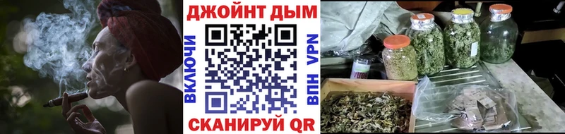 Бошки марихуана индика Верхнеуральск